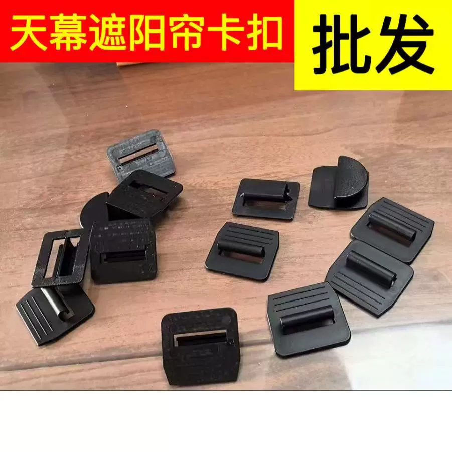 Подходит для пряжки солнцезащитного козырька Tesla, пряжки солнцезащитного козырька