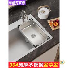 304�Ӻ��P�ˮ��������β�׃�p��ϴ�����ֹ�����rˮ�@