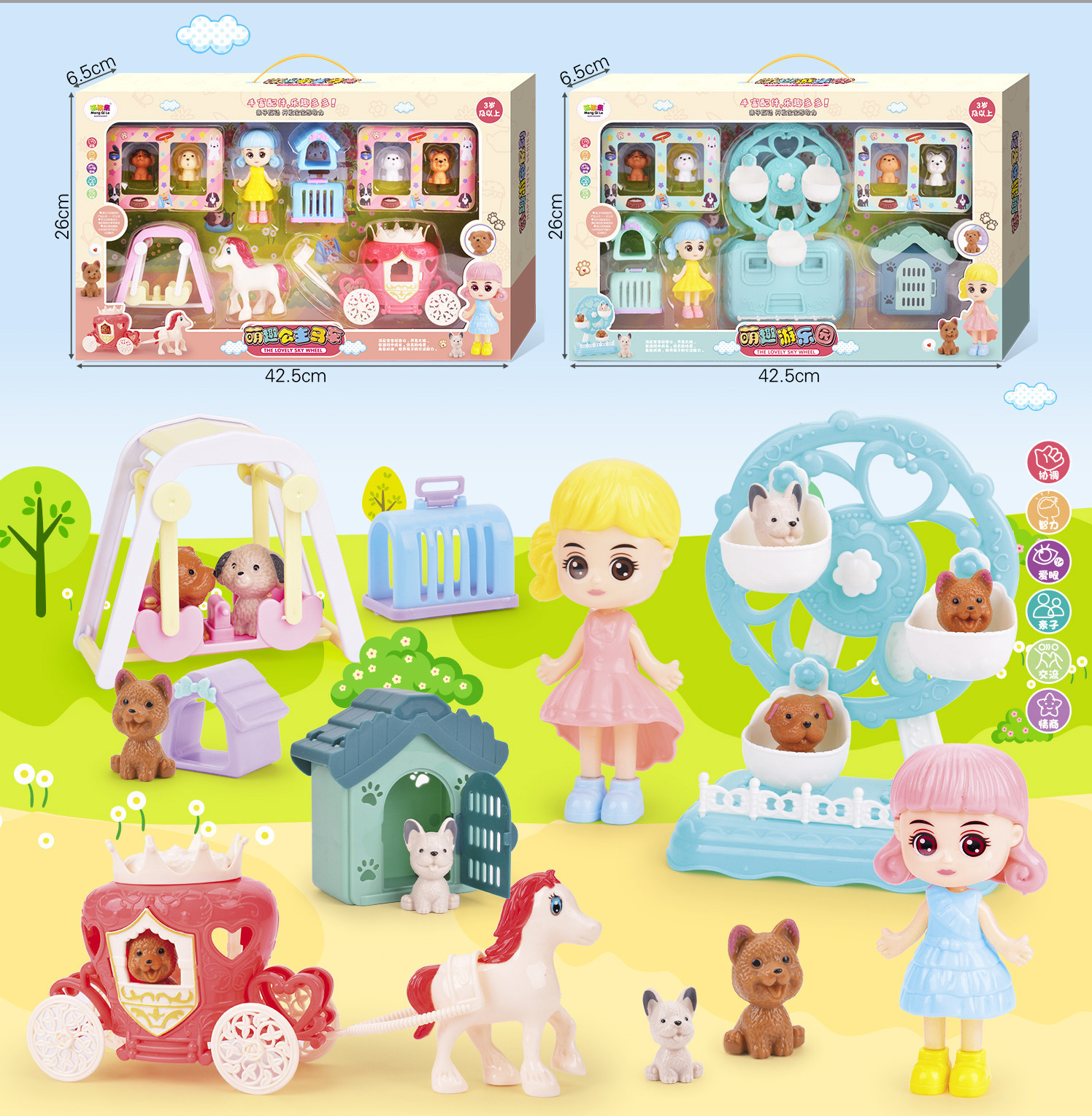 O1CN01nC5nbc28W76wImQEZ_!!3438