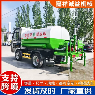 washing, landscaping, and construction site – Suvarma maşınları