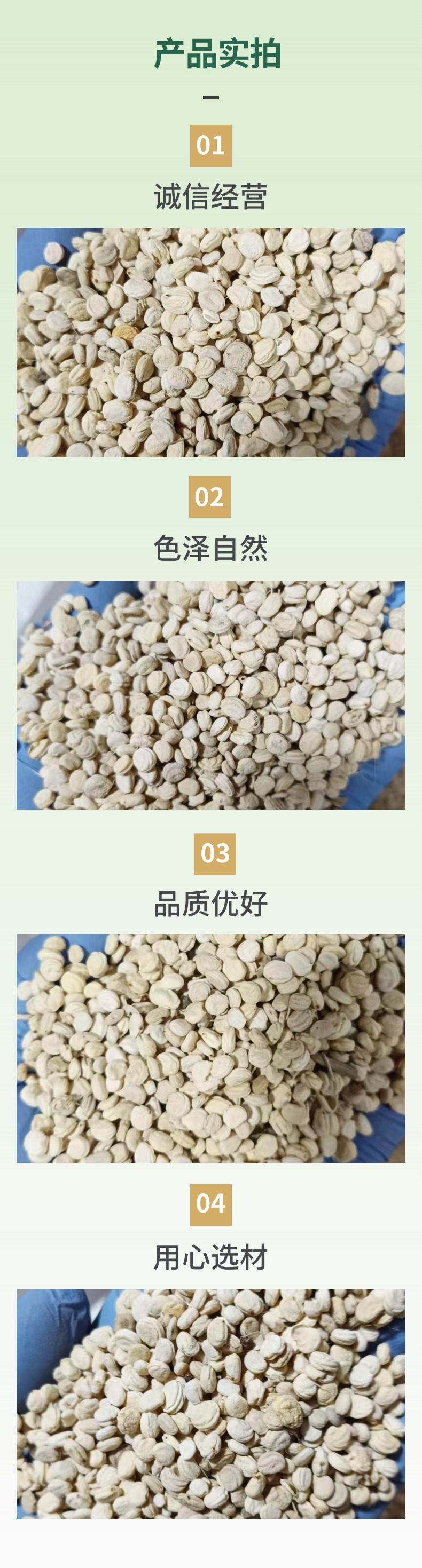 Dried Ginseng Seeds Plump White Ren Shen Zi 500g Traditional Herbal Use specifications