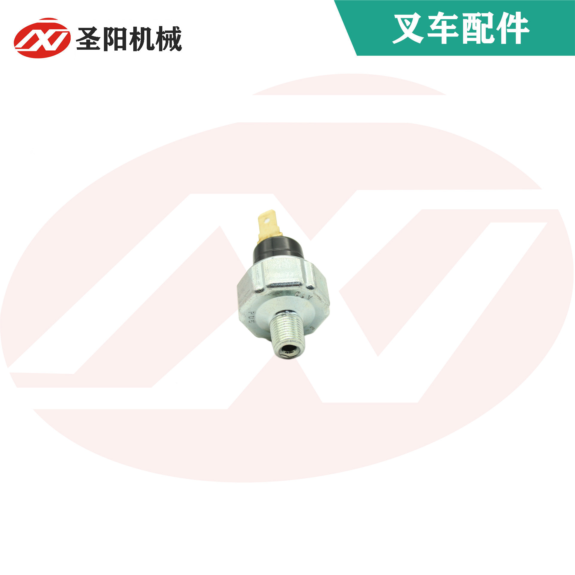 机油感应塞-MC840-219-3