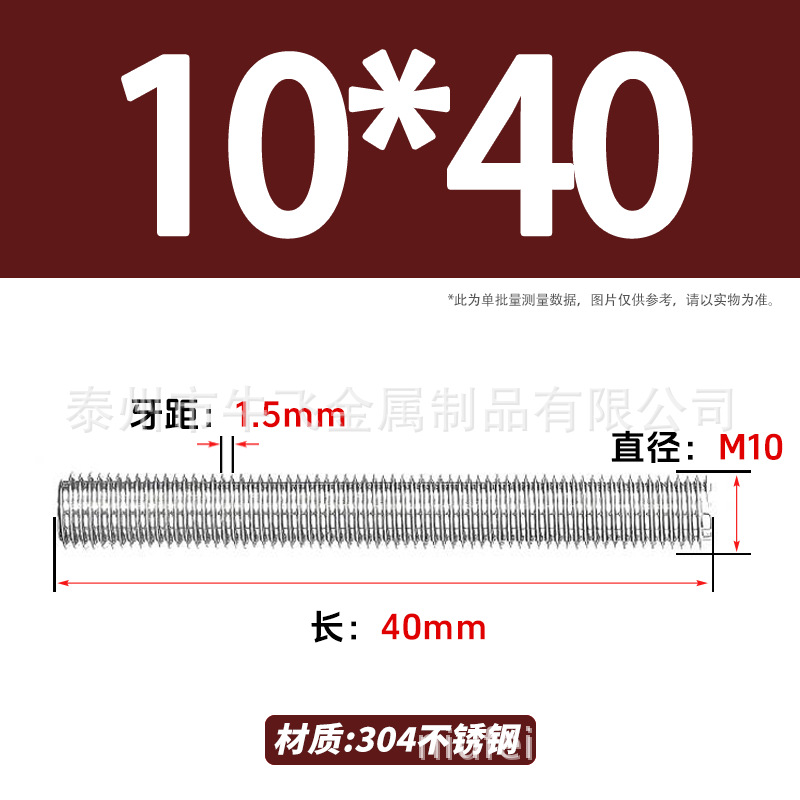 304 acero inoxidable barra de tornillo M3M4M5M6M8M10 image 192