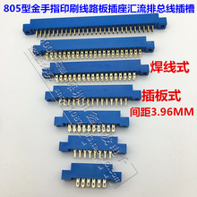 ·805ָۺʽ3.96僽PCBRΑC