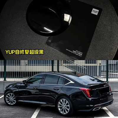 Film Self-healing No Glue Waterproof: Auto Color Change Film - self-repair-yup-super-black-152-172m-one-roll