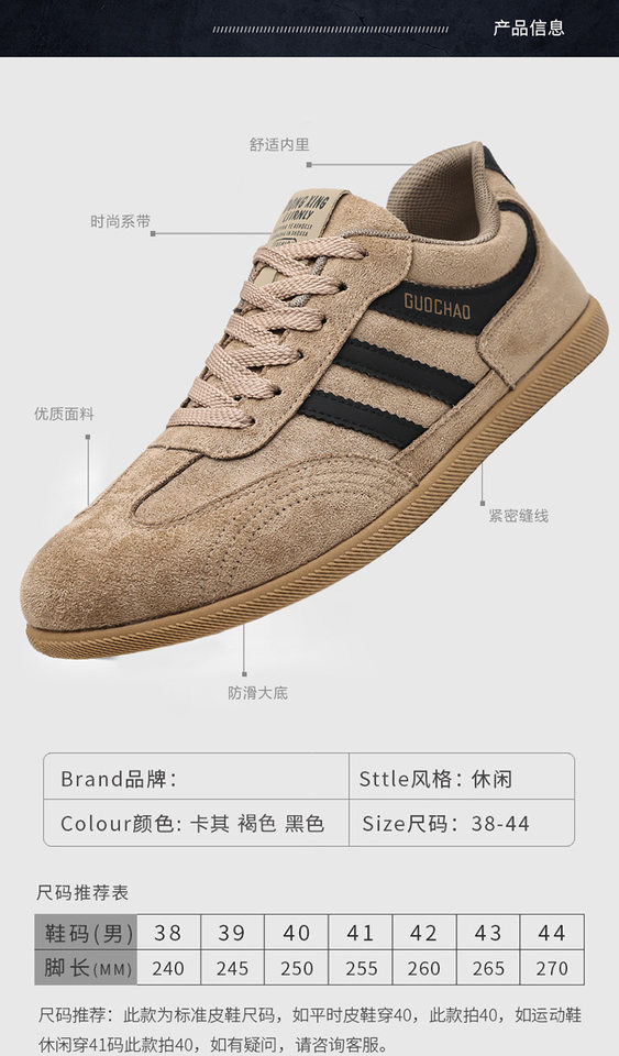 Giày sneaker nam cổ thấp thoáng khí phong cách retro, đế mềm, gót thấp 1–3 cm — 5516 màu kaki, 5516 màu đen, 5516 nâu chi tiết 8