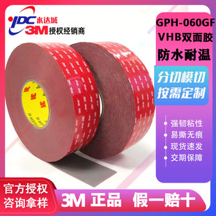 3MGPH-060GF�͸ߜػ�ɫ��ϩ�������p���z�����o�۷�ˮ�͸ߜ��z��