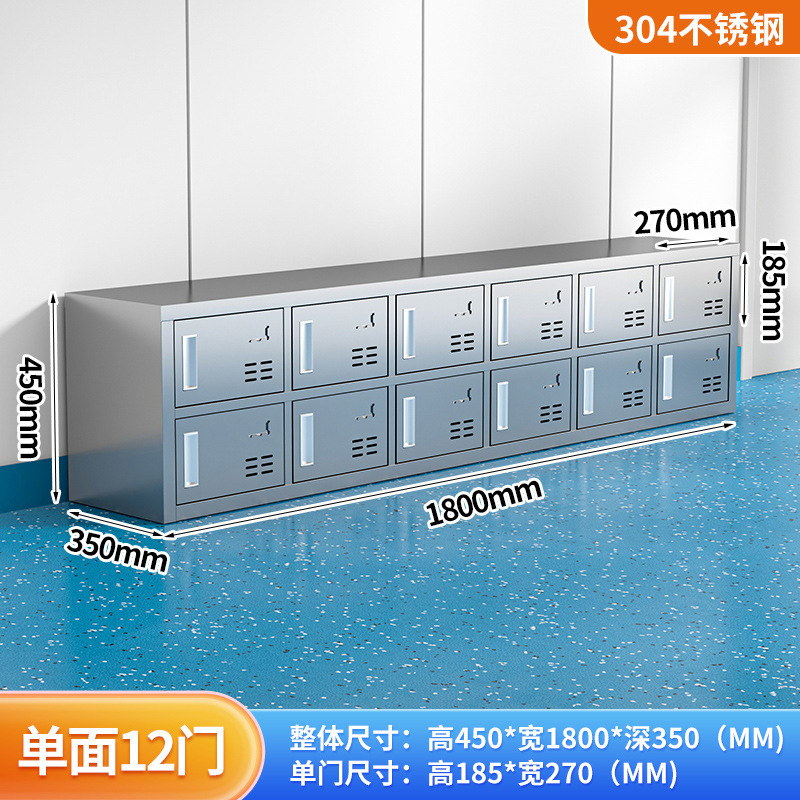 ステンレス鋼スタッフマルチドア多層靴キャビネット無塵工場浄化ワークショップ研究室ドレッシングルームマルチコンパートメント靴交換スツール|undefined