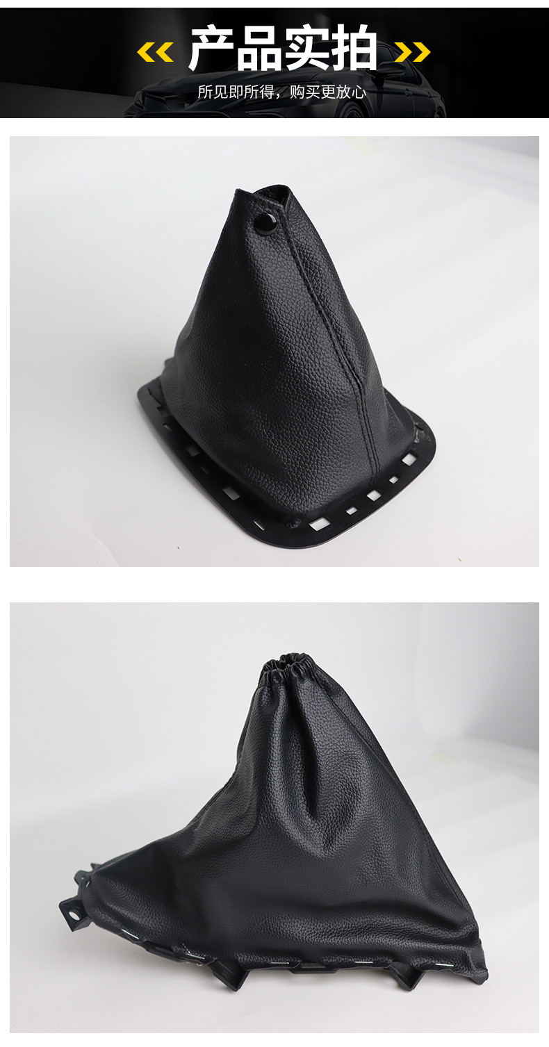 Suitable for Baojun 510 Gear Shift Dust Cover, Gear Shift Cover, Gear Lever Cover, Gear Knob Accessories