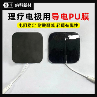 ������늘O���PUĤ��ʯīϩ̼�{�׹܌��̿������N�p�挧늱�Ĥ