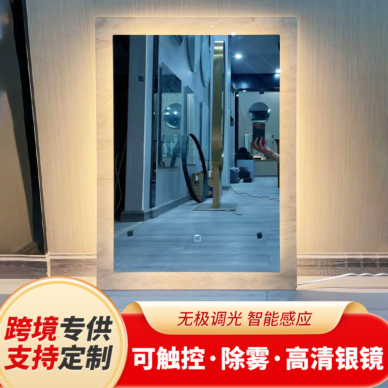 Touch Screen Sensor Stepless Dimming Frameless Wall-Mounted Mirror Vanity Mirror Bathroom Frameless Mirror Led Light with Smart Mirror