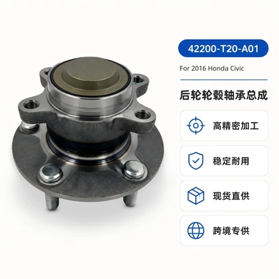 42200-T20-A01 42200-TBA-A01 is suitable for the 2016 Honda Civic rear wheel hub bearing assembly (Bearing)