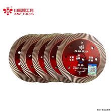 小蜜蜂超薄瓷砖切割片角磨机陶瓷专用切片云石机金刚石圆锯片厂家