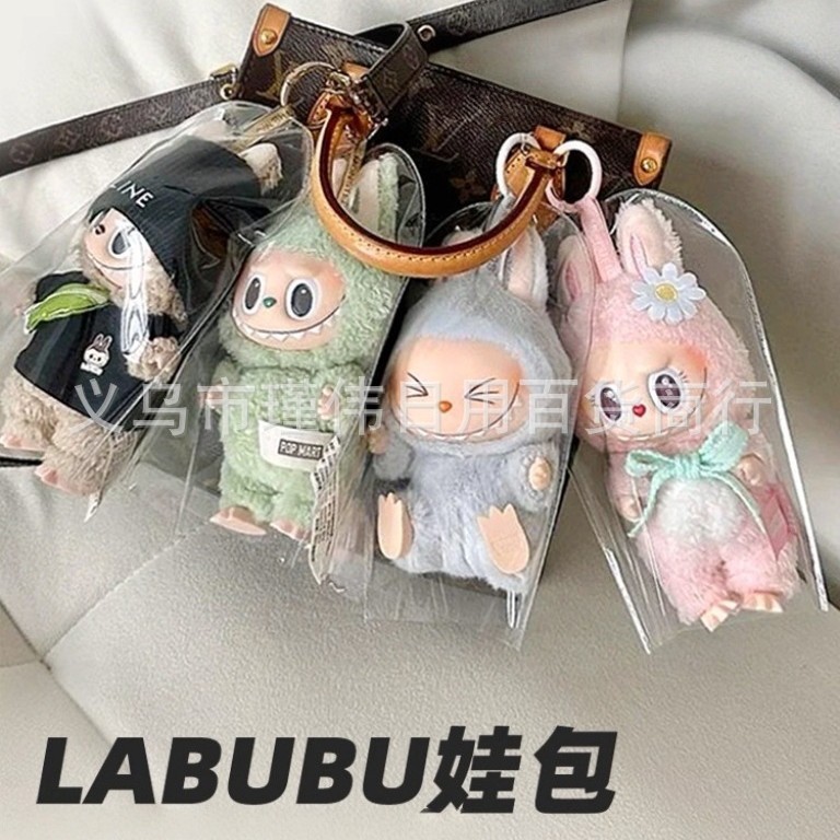 labubu娃娃雨衣外套泡泡玛特毛绒挂件保 护套防尘罩外出展示痛包|undefined