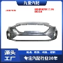 jx7b17757d前杠