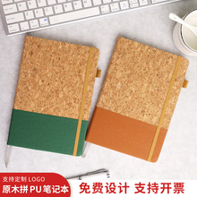 �羳��ó������ľƴPU�ʼǱ� ��ľ�ʼǱ���װa5����ֵ������±�