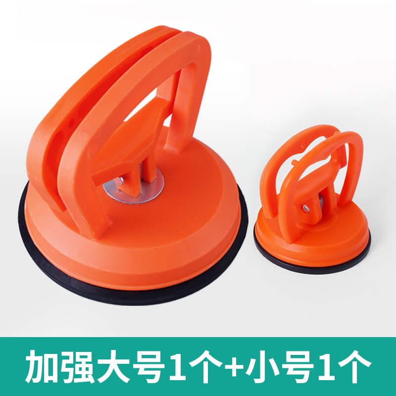 Techo integrado, ventosa fuerte, desmontaje de vidrio de baldosas de cerámica, refuerzo de aluminio, extractor universal multifuncional especial para techo