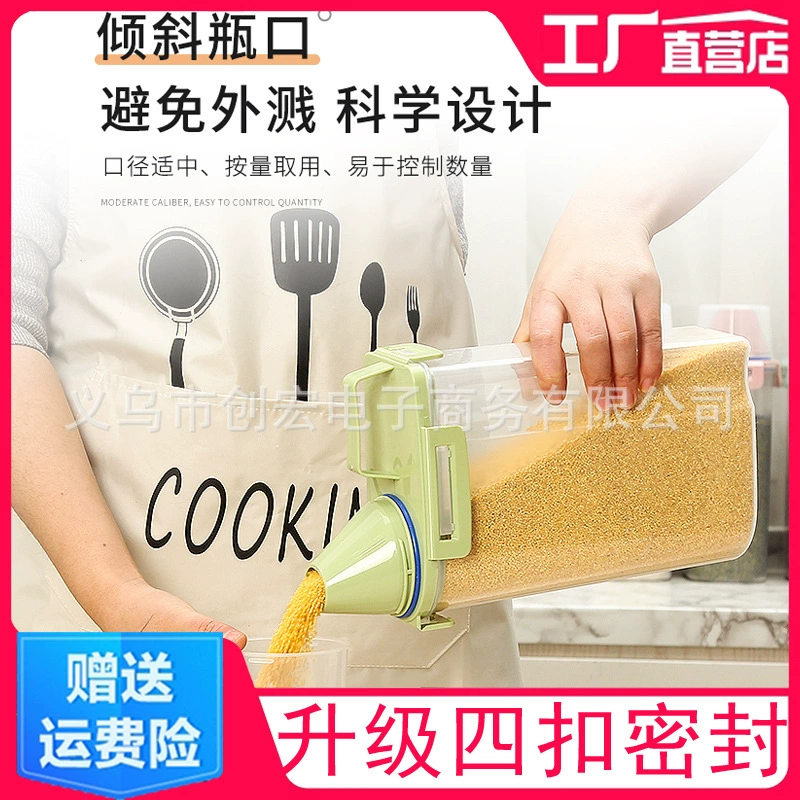 Бочка для хранения зерна для домашних животных Запечатанный корм для собак Запечатанный влагостойкий резервуар для хранения зерна Большая емкость Бытовая бочка для хранения зерна