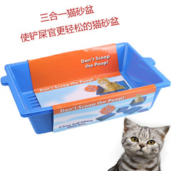 工場ペット猫砂盆三合一半閉鎖猫トイレ猫糞盆角型猫砂盤大サイズ猫トイレ