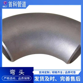 法兰;弯头;三通