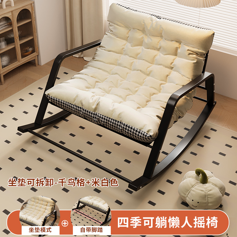 Sofá perezoso balcón ocio silla mecedora reclinable para adultos sofá cómodo silla hogar sala de estar doble mecedora