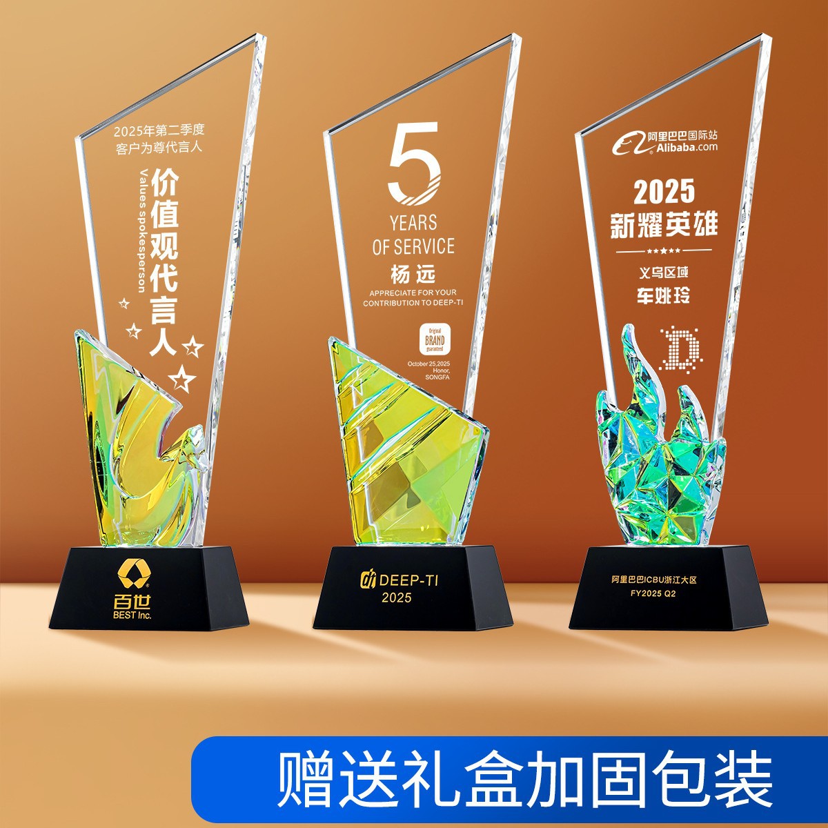 05년 신상, 45위안