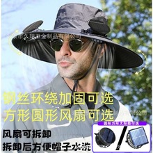 防紫外线遮阳跨境爆款户外夏季钓鱼防护防晒太阳能风扇帽子渔夫帽
