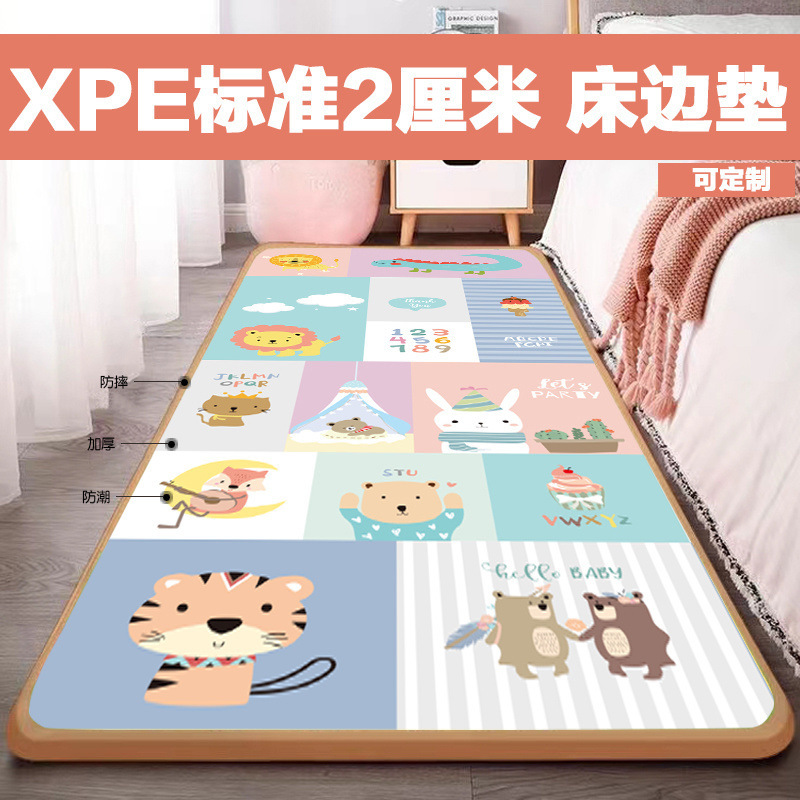 整张XPE2厘米宝宝床边垫素雅简约地垫客厅卧室爬行垫幼儿童防摔垫|undefined