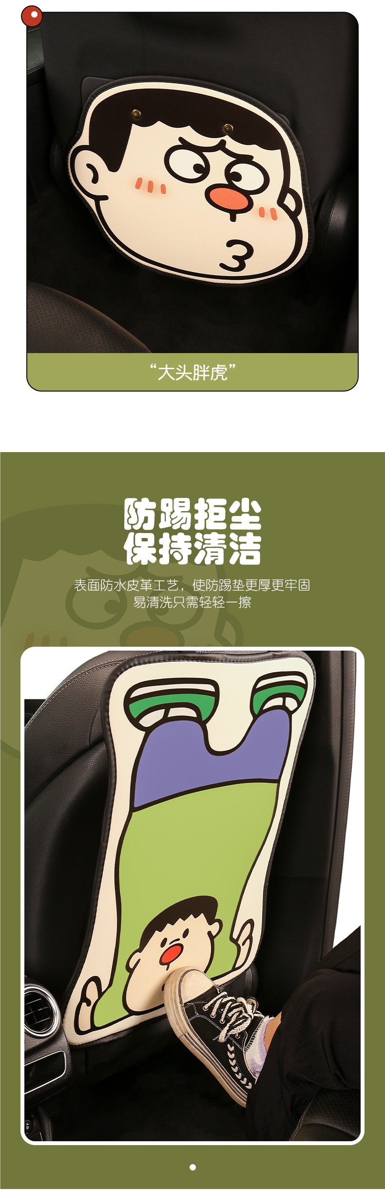 Car Seat Back Anti-Kick Pad, Kidsren's Rear Seat Protection Pad, Anti-Dirty Protective Pad for Interior Use, Rear Anti-Kick Pad