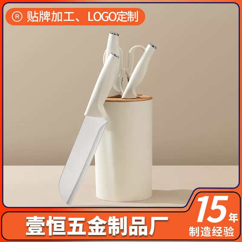 跨境刀具套装不锈钢菜刀组合切肉刀水果刀全套批发礼盒跨境热销