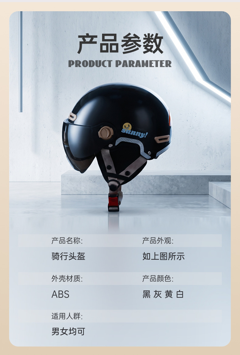 3C certified motorcycle and electric vehicle helmet with ear protection, suitable for all seasons, reflective night-time half helmet safety helmet