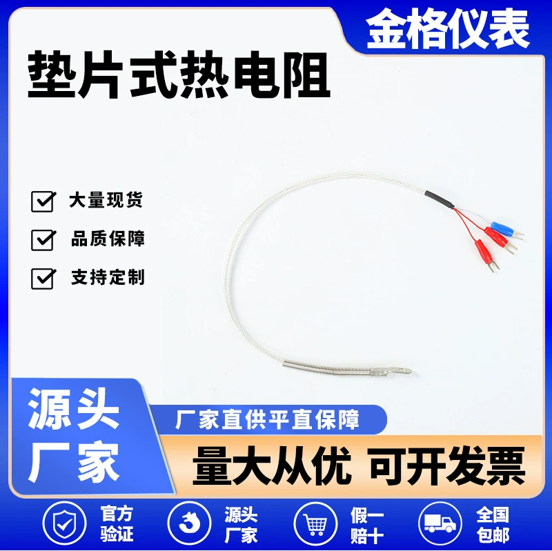 PT100 тип патча датчик температуры измерение температуры поверхности прокладка тип платиновый тепловой сопротивление тип K/E