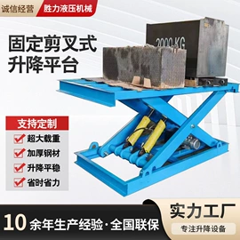 升降台;登车桥;工程建筑机械