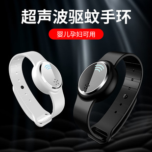 Cross-border explosions factory direct Mosquito Repellent Bracelet ultrasonic electronic watch mosquito repellent children adult outdoor mosquito repellent