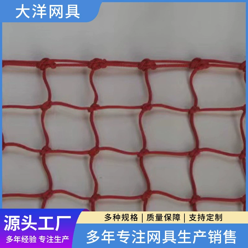 Обработка поля для гольфа забор спортивная сеть оптовая жирная