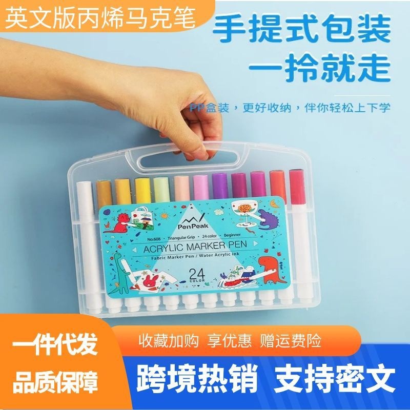 Top tiger acrylic marker 80 color glass pen painting creative DIY graffiti water-based marker