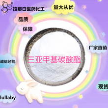 �F؛����1,3-�����s�h����-2-ͪ �����׻�̼���� TMC����ʽC4H6O3