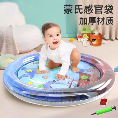 3个月以上婴幼儿宝宝拍拍水垫引导学爬哄娃儿童玩具注水加厚充气|ru