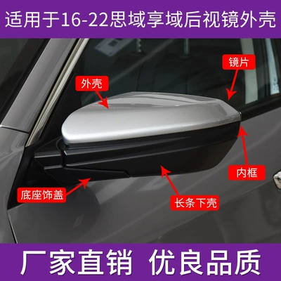 Honda 10-cu Nəsil Civic 16-21 üçün arxa görüntü güzgü korpusu, dönmə siqnalı