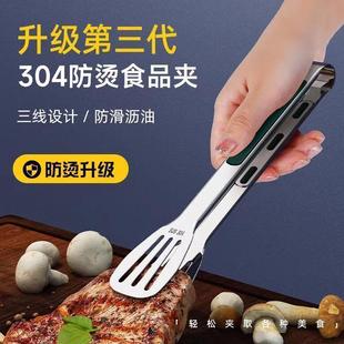 Anti-Scalding Kitchen Noodle Stainless Steel Tongs for Home Use, Barbecue Tongs, Food Tongs, Thickened High-Temperature Resistant Bread and Scallion Pancakes