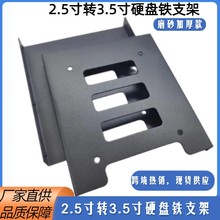 �羳2.5�D3.5��Ӳ�P֧�� ̨ʽӲ�P�F�ܼӺ��̑B�CеӲ�P�F֧��
