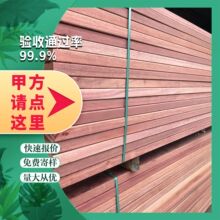 ���Sֱ�l����ľ�M��Ӳľ����ԭ�Ϸ¹��L�Ƚ��쾰�^���̷�����ľ��