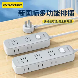 移动电源;手机数据线;手机充电器