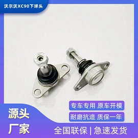 悬挂系统;车身及附件