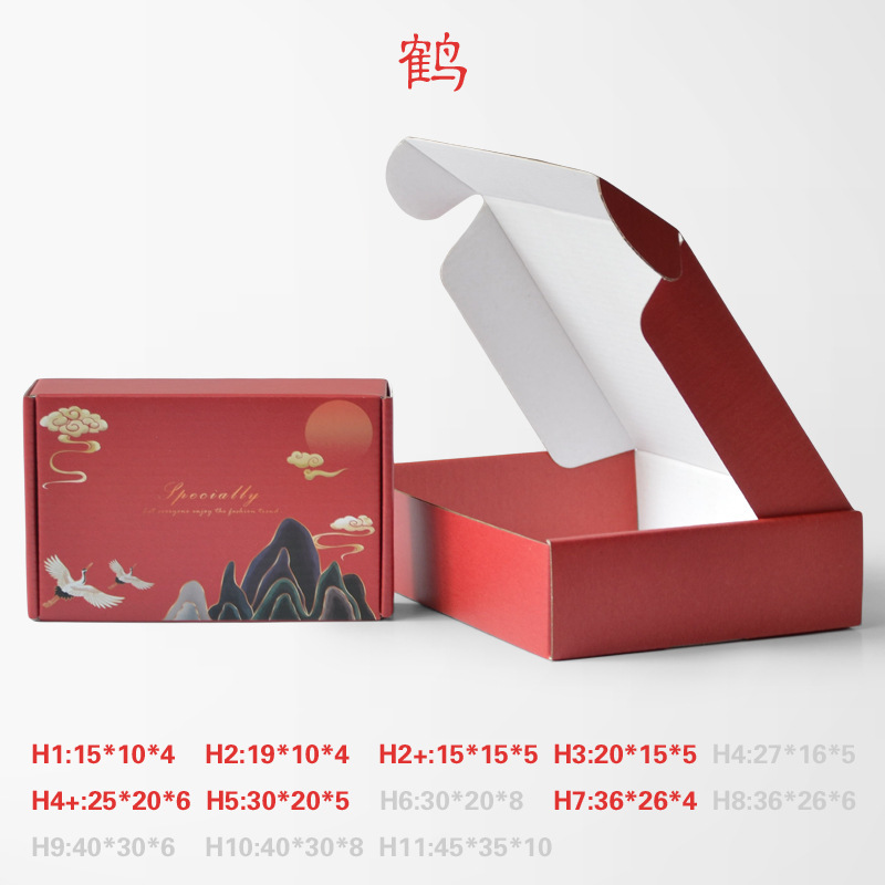Cajas de cartón corrugado de colores en stock, cajas para embalaje de ropa, cajas de regalo rojas, cajas para lotes pequeños, cajas de regalo. image 8