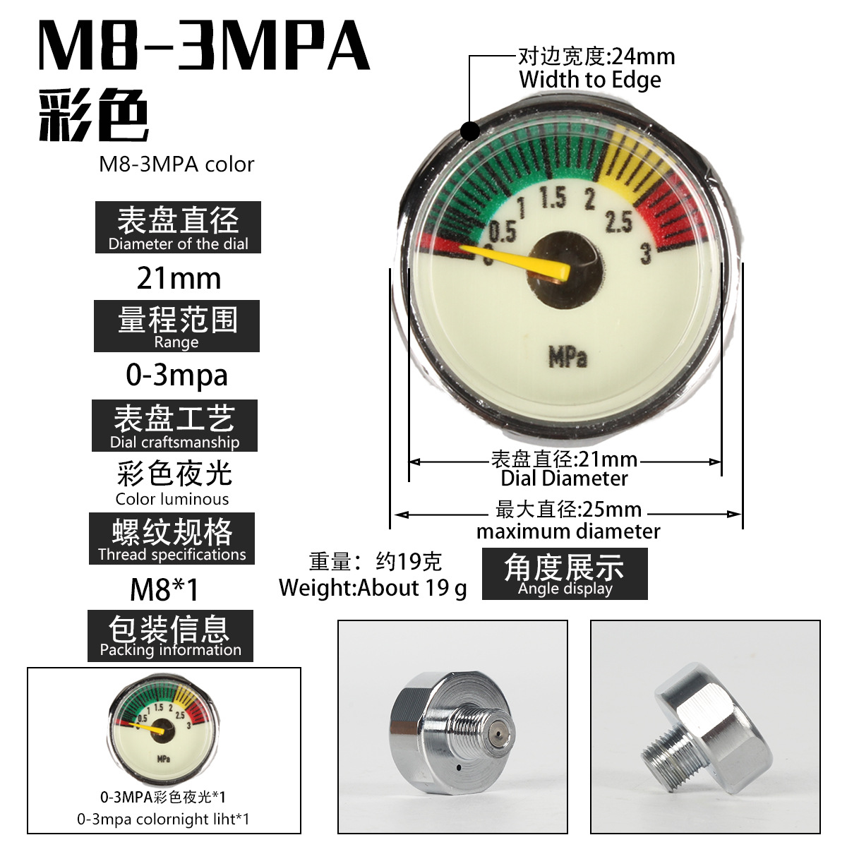 Manómetro de Presión Constante para Bomba de Aire 30MPa M8/M10 de Cobre, Luminoso