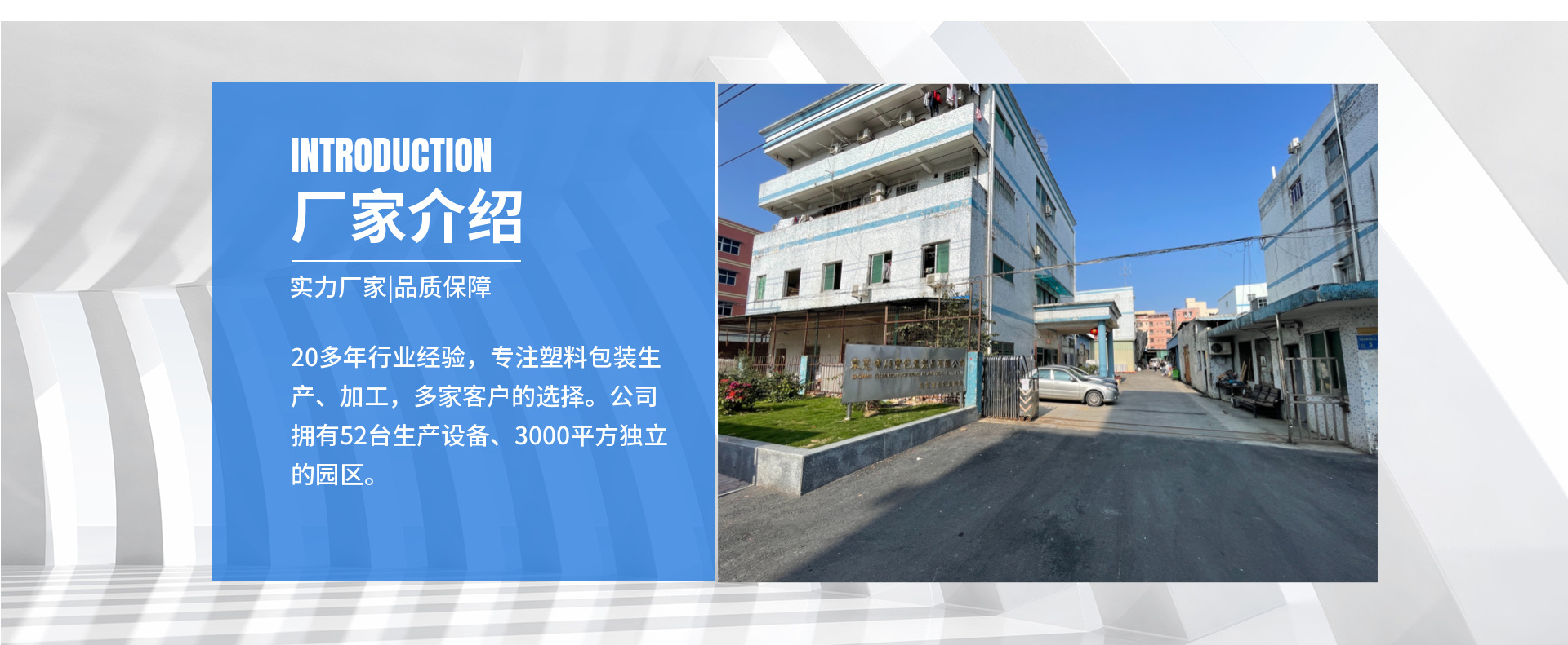 简约1688五金器械工具店铺首页-5