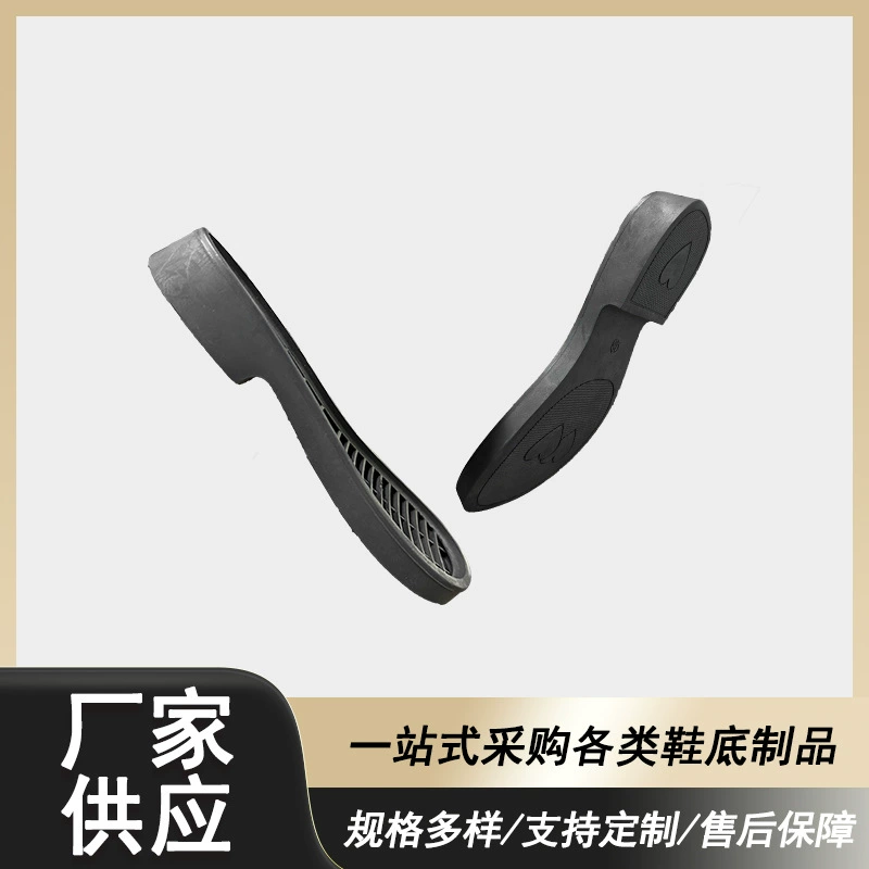 Прямой экспорт и внутренняя продажа резиновых подошв для повседневной обуви с круглым носком, прочные, мягкие, нескользящие, износостойкие, с возможностью индивидуального заказа.