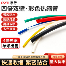 4����s�ܽ^���׹ܲ�ɫ늹����o�׹��֙C�������ޏ�늾��^���׹�