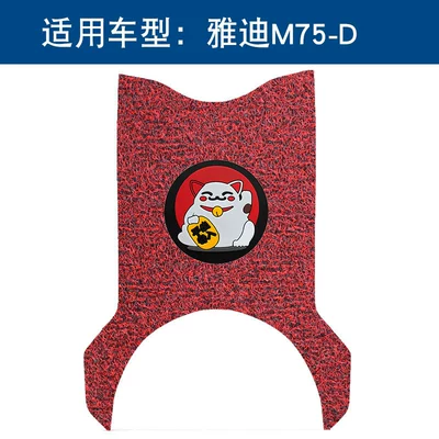 Electric vehicle foot mat – waterproof wire ring foot pad - black-and-red-lucky-cat-14mm